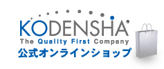 高電社オンラインショップロゴ